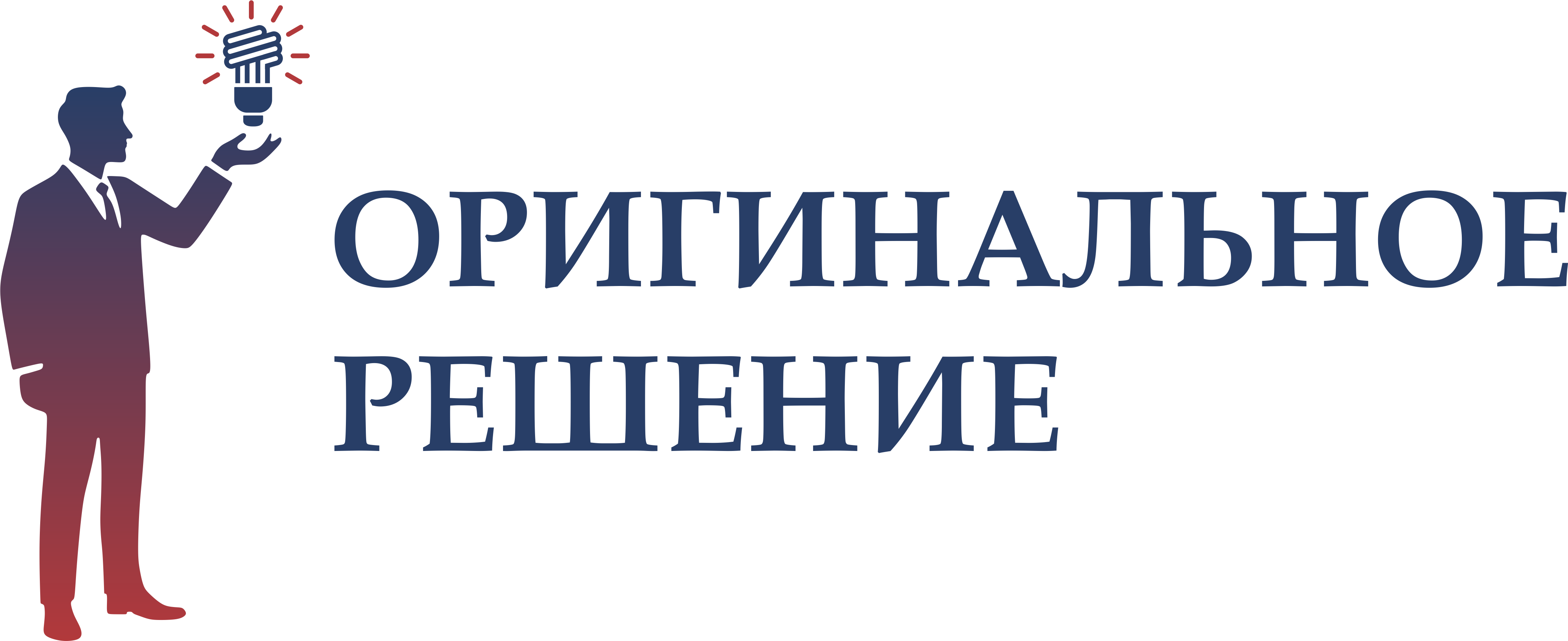 Юридическая фирма Оригинальное Решение